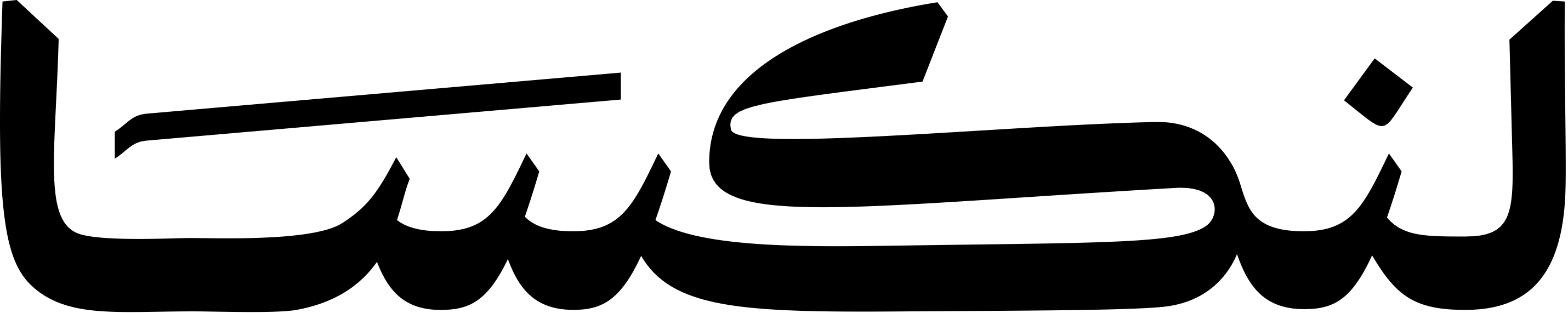 لنكسا